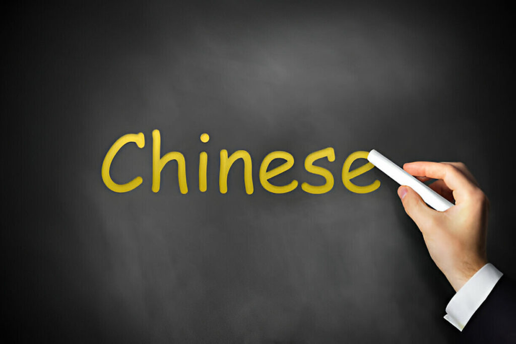 Certified Chinese Translation Key for U.S. Visa Applications