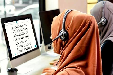 Online Quran Classes For Kids: A Modern Approach To Learning