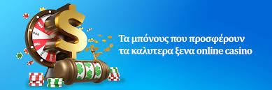 Καζίνο Εξωτερικού Ένας Οδηγός για τους Παίκτες Καζίνο Εξωτερικού Ένας Οδηγός για τους Παίκτες